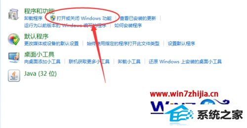 򿪻رwindows