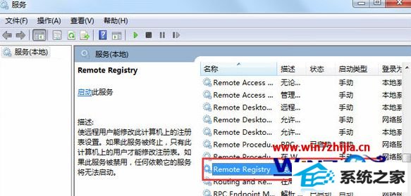 找到“Remote Registry”选项