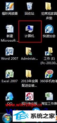 windows8ϵͳװ뷨ķ