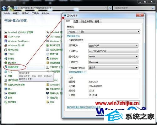 windows8ϵͳװ뷨ķ