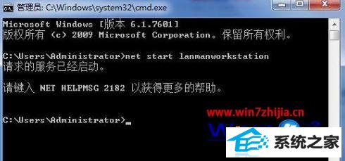 win8 32λϵͳ¿Lanmanworkstationķ