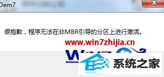 MBRwindows8ϵͳķ