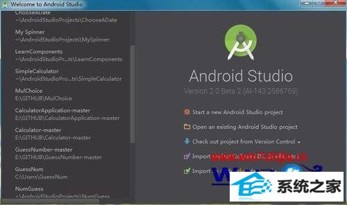 windows8ϵͳAndroid studioķ