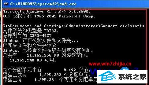 win8ϵͳôchkdsk