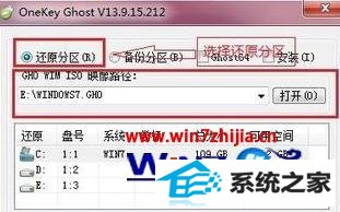 win8ghostϵͳôװ