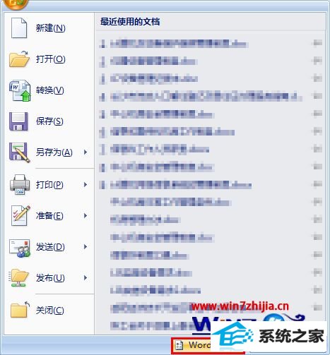 win8ϵͳôword2007ʱĬ뷨