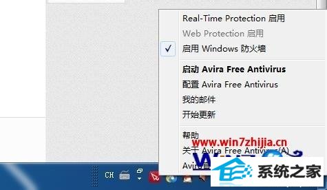 win8ϵͳôرСɡ