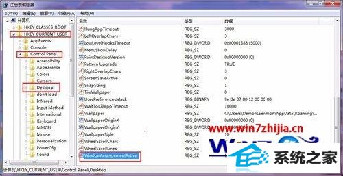 win8콢ϵͳܴеķ