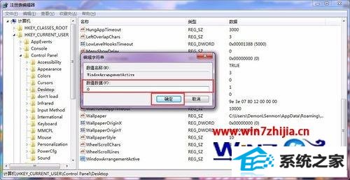 win8콢ϵͳܴеķ