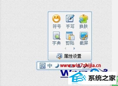 win8ϵͳôqqƴ