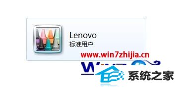 ѻ԰windows8ϵͳôû˻