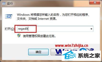 windows8콢ϵͳ½˻ֱӸadministrator˻ķ