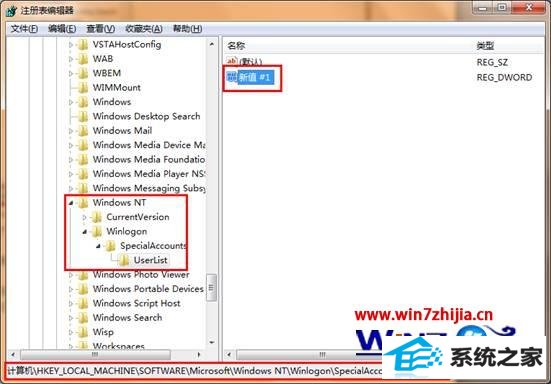 windows8콢ϵͳ½˻ֱӸadministrator˻ķ