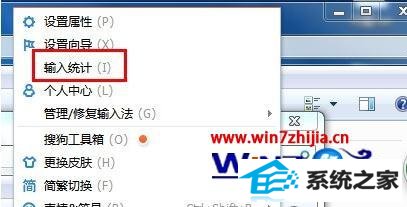 windows8ϵͳ²鿴ѹ뷨ٶȵķ