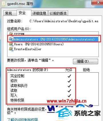 ȼwin8ϵͳôֹ˷ʴ