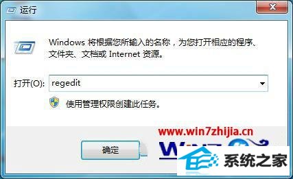 win8ϵͳ¸±»߹ܵķ