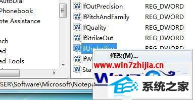 win8ϵͳ¸±»߹ܵķ