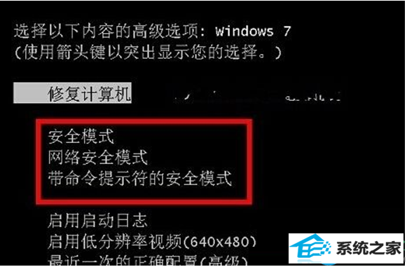 win8ϵͳʾ׼windowsػô죿   