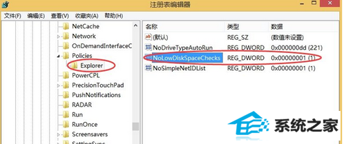 win8̿ռ䲻ʱʾΪɫôȡ