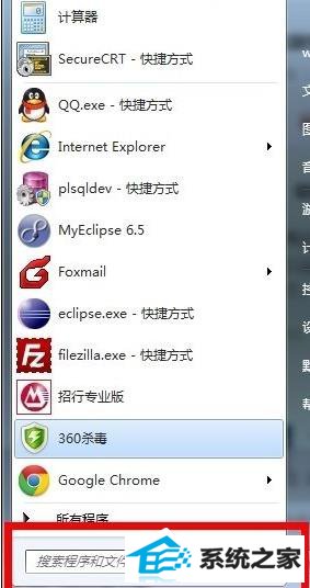 win8ڴô죿