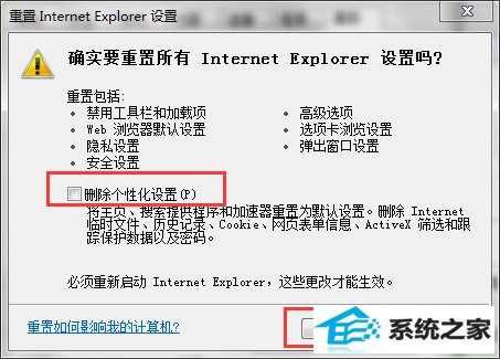 νwin8ϵͳinternet Explorerֹͣ⣿