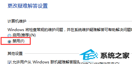 win8ϵͳݷʽԶɾô