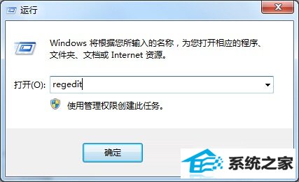 win8ϵͳExcelв볬ӳ֡ڱơĽ 