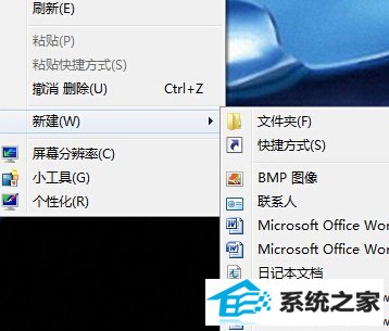 win8콢Ҽ˵ӳٶ۵Ľ 