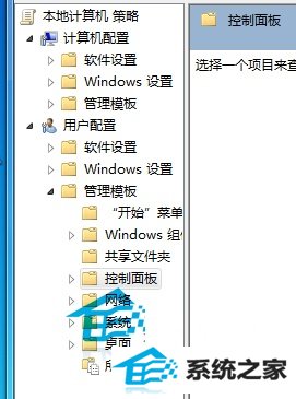 win8ϵͳ岻ܴͨԽ