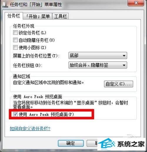 win8һһ ƶʾ桱ûӦ