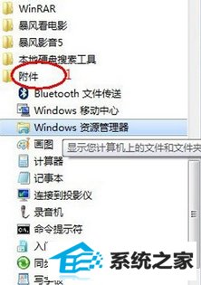 win8δӦϽ취   