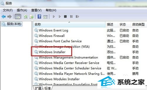 win8°װoffice1719취