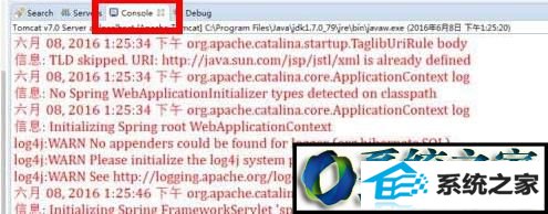 win8系统Tomcat输入Locadlhost:8080没有显示的解决方法