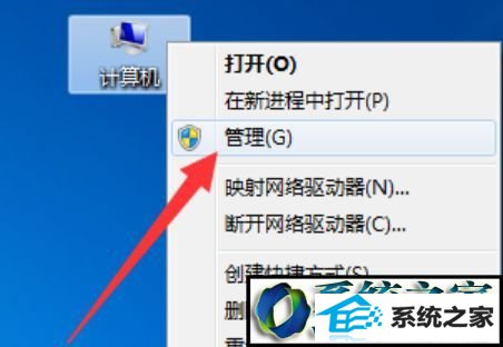 win8ϵͳUʾUδܳɹװ豸򡱵Ľ