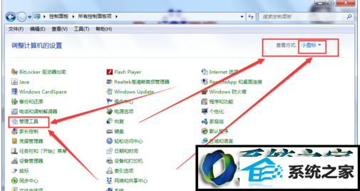 win8ϵͳʾڲ汾7601Ľ