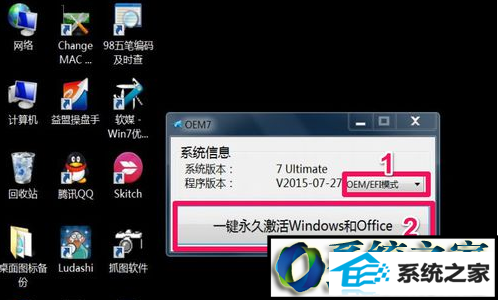 win8ϵͳʾڲ汾7601Ľ