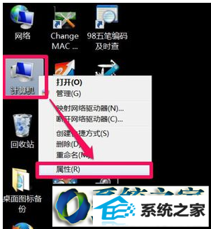 win8ϵͳʾڲ汾7601Ľ