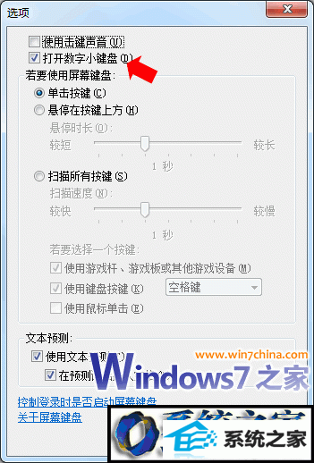 win8ϵͳּ38˵Ľ