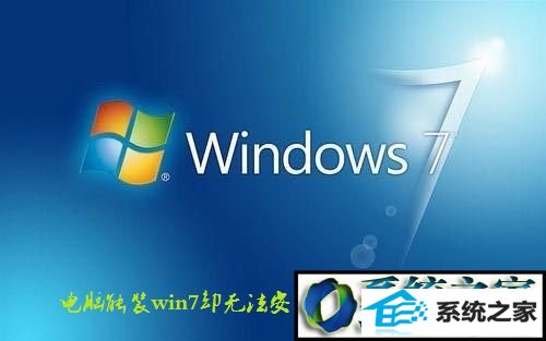 win8ϵͳװwin8ϵͳȴ޷װxpĽ