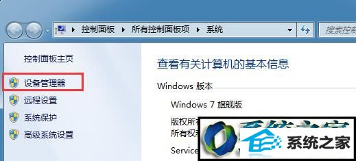 win8ϵͳ޷ʶunknown deviceĽ