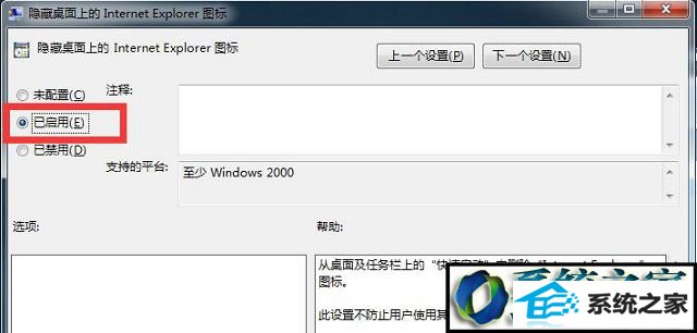 win8ϵͳ޷ɾiEͼĽ