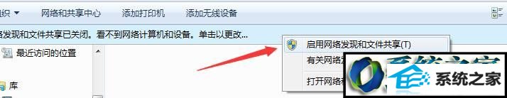 win8ϵͳ޷鿴Ľ