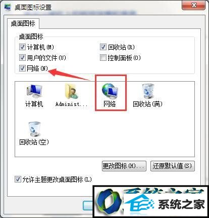 win8ϵͳ޷鿴Ľ