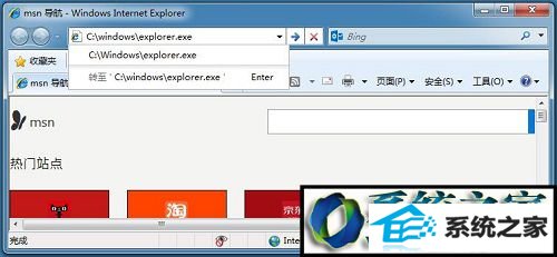 win8ϵͳʾϵͳʧܵĽ