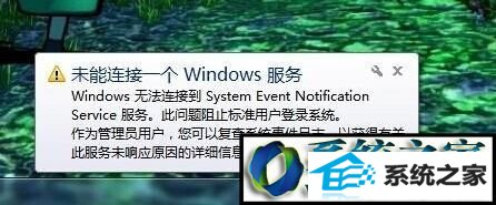 win8ϵͳʾδһ windows 񡱵Ľ