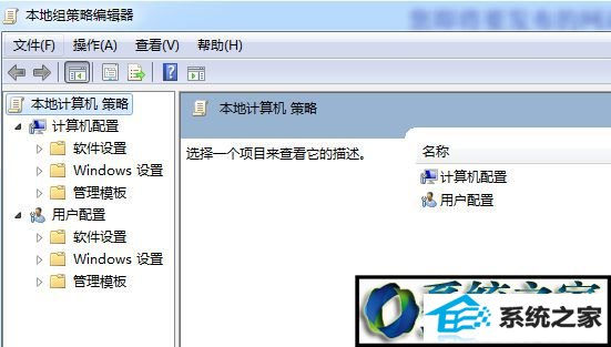 依次打开 win8系统iE8提示“当前安全设置会使计算机有风险”的解决方法