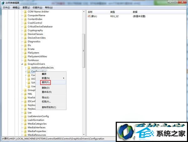 选择查找 win8系统电脑观看视频全屏时会出现黑条黑框的解决方法
