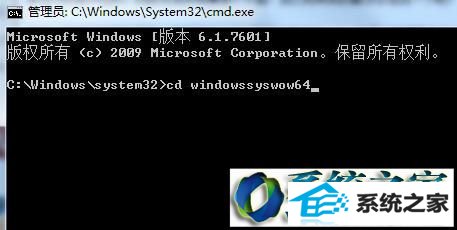 win8ϵͳʼǱregsvr32.exe޷еĽͼ