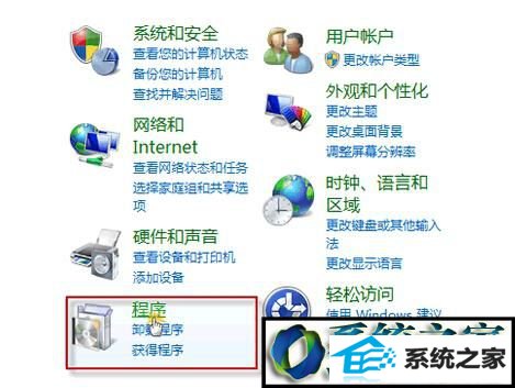 查看已安装的更新 win8系统电脑无法卸载补丁包更新的解决方法