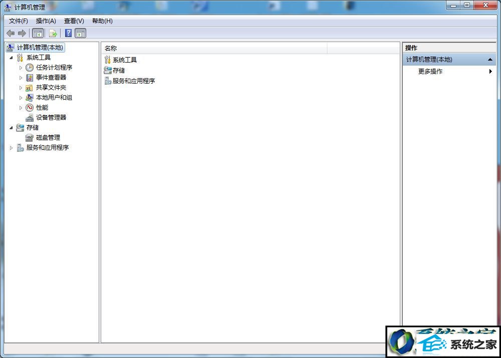 在“本地用户和组” win8系统登录帐户没有Administrator选项的解决方法